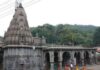 भीमाशंकर मंदिर तीन महिने भाविकांच्या दर्शनासाठी बंद ठेवण्याचा प्रस्ताव…