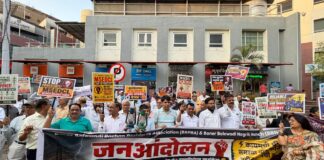 वारंवार होणाऱ्या वीज खंडित पुरवठ्याविरोधात बाणेर-बालेवाडी-पाषाण-महाळुंगे नागरिकांचा तीव्र आंदोलन…