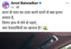 पुण्यात भाजपकडून १५ ते २० हजार दुचाकींची ‘तिरंगी रॅली’; अमोल बालवडकरांचा सवाल- ‘एकाच वेळी एवढ्या गाड्या आल्यावर ट्रॅफिकचे काय?’