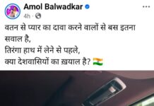 पुण्यात भाजपकडून १५ ते २० हजार दुचाकींची ‘तिरंगी रॅली’; अमोल बालवडकरांचा सवाल- ‘एकाच वेळी एवढ्या गाड्या आल्यावर ट्रॅफिकचे काय?’