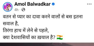 पुण्यात भाजपकडून १५ ते २० हजार दुचाकींची ‘तिरंगी रॅली’; अमोल बालवडकरांचा सवाल- ‘एकाच वेळी एवढ्या गाड्या आल्यावर ट्रॅफिकचे काय?’