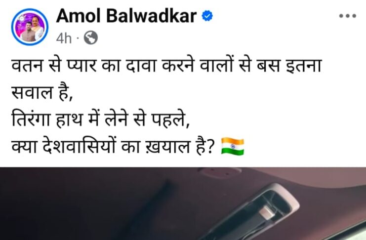 पुण्यात भाजपकडून १५ ते २० हजार दुचाकींची ‘तिरंगी रॅली’; अमोल बालवडकरांचा सवाल- ‘एकाच वेळी एवढ्या गाड्या आल्यावर ट्रॅफिकचे काय?’
