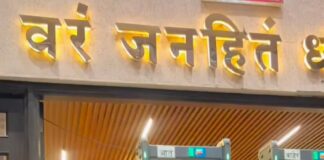 प्रभाग ९ मधील विकासकामांचा निधी रद्द; चंद्रकांत पाटलांच्या राजकीय हस्तक्षेपातून जनतेवर अन्याय – अमोल बालवडकरांचा घणाघात