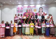 वामा बिर्याणी क्वीन’ स्पर्धेत डॉ. शमा हवा यांनी पटकावला प्रथम क्रमांक; महिलांचा उत्स्फूर्त प्रतिसाद